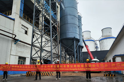 CNSIC Inner Mongolia Fly Ash Silo Project Phase II